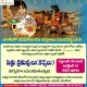 Mahalaya Paksham Special Pitru Karmalu In Kasi Mahalaya Paksham Special Pitru Karmalu In Kasi